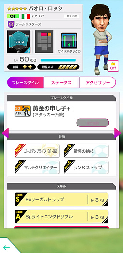 ꡼ No.003Υͥ / ֥ĤRTWסѥåʤǹꤿо줹GOLDEN PRIZE SCOUT򳫺