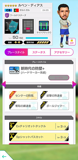 ꡼ No.015Υͥ / ֥ĤRTWסѥåʤǹꤿо줹GOLDEN PRIZE SCOUT򳫺