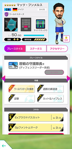꡼ No.017Υͥ / ֥ĤRTWסѥåʤǹꤿо줹GOLDEN PRIZE SCOUT򳫺