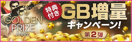 ꡼ No.022Υͥ / ֥ĤRTWסѥåʤǹꤿо줹GOLDEN PRIZE SCOUT򳫺