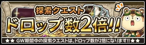 画像ギャラリー No.011のサムネイル画像 / 「ワンダーグラビティ 〜ピノと重力使い〜」でリリース1か月を記念したピックアップセレクトガチャが5月1日から開催