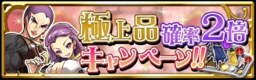 画像ギャラリー No.012のサムネイル画像 / 「ワンダーグラビティ 〜ピノと重力使い〜」でリリース1か月を記念したピックアップセレクトガチャが5月1日から開催