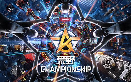 画像ギャラリー No.001のサムネイル画像 / 【PR】「荒野行動」初となる全国規模での大会が開催決定。5月5日に開幕する「荒野Championship-元年の戦い」の概要が明らかに