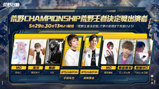 ꡼ No.004Υͥ / ʹ餵󤬼¶ĩֹư2021 CHAMPIONSHIP - ̴ؤƻɤβԷ郎529곫