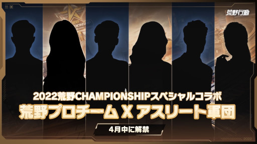 ꡼ No.007Υͥ / ֹưס2022CHAMPIONSHIP-ɸιɤͽ14饹