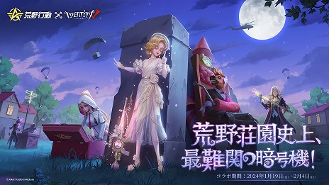 ꡼ No.001Υͥ / ֹưפǡIdentityVפȤν饳ܥ٥ȤȡߤΥХСϥ󥿡դˤƥबо