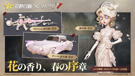 ꡼ No.002Υͥ / ֹưפǡIdentityVפȤν饳ܥ٥ȤȡߤΥХСϥ󥿡դˤƥबо