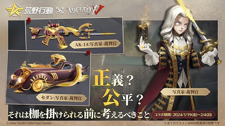 ꡼ No.003Υͥ / ֹưפǡIdentityVפȤν饳ܥ٥ȤȡߤΥХСϥ󥿡դˤƥबо