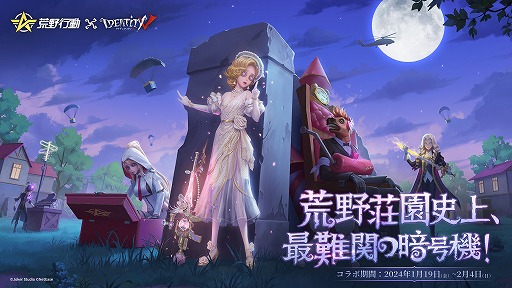 ꡼ No.005Υͥ / ֹưפǡIdentityVפȤν饳ܥ٥ȤȡߤΥХСϥ󥿡դˤƥबо