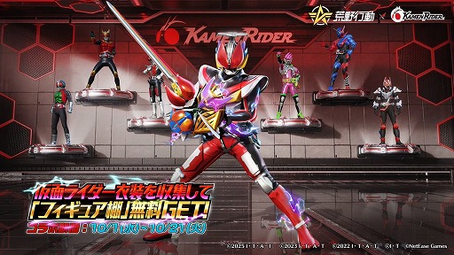 画像ギャラリー No.005のサムネイル画像 / 「荒野行動」×仮面ライダーコラボ第3弾が開催に。電王の新スキンや殿堂銃器などが登場し,新ライダー・ゼッツを含めた8人が参戦