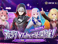 �ֹ����ư�סߡ֤ˤ����󤸡ץ���ܥ��٥����4�Ƥ��������ȡ����ں餵�󡤳��դ��󡤥ꥼ���إ륨������������餵���о�