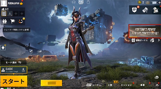 ꡼ No.002Υͥ / PUBG MOBILEפǡFORTUNES POWER FAN ART CONTESTɤ