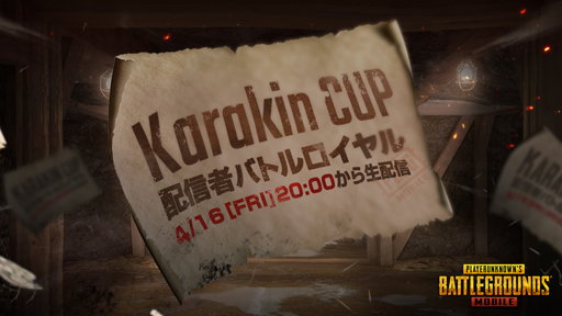 ꡼ No.001Υͥ / PUBG MOBILEסKarakin CUP׳ŷꡣۿ41620