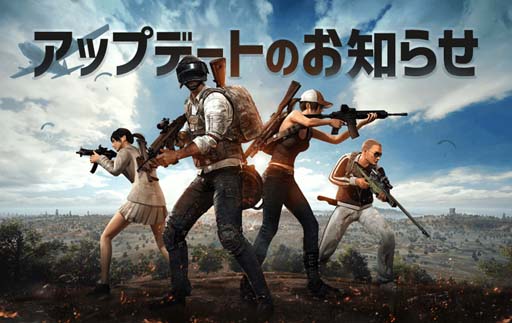 ꡼ No.001Υͥ / PUBG MOBILEסVersion 2.1.0 åץǡȵǰ٥ȡɳ档ơޥ⡼ɡAncient Secret:Ariseо