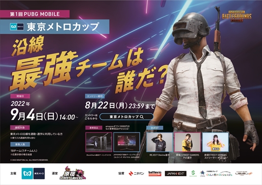 ꡼ No.012Υͥ / 裱PUBG MOBILE ȥåסס94˳ŷꡣå罸⥹