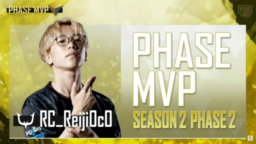 ꡼ No.003Υͥ / ץeݡĥREJECTPUBG MOBILE礬PUBG MOBILE GLOBAL CHAMPIONSHIPS 2022ɤؤνо츢