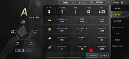 ꡼ No.005Υͥ / PUBG MOBILEסǯȥå奭ڡ»ܡVersion 2.4.0ɤΥåץǡȤ
