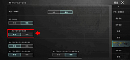 ꡼ No.006Υͥ / PUBG MOBILEסǯȥå奭ڡ»ܡVersion 2.4.0ɤΥåץǡȤ