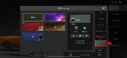 ꡼ No.007Υͥ / PUBG MOBILEסǯȥå奭ڡ»ܡVersion 2.4.0ɤΥåץǡȤ