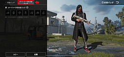 ꡼ No.010Υͥ / PUBG MOBILEסǯȥå奭ڡ»ܡVersion 2.4.0ɤΥåץǡȤ