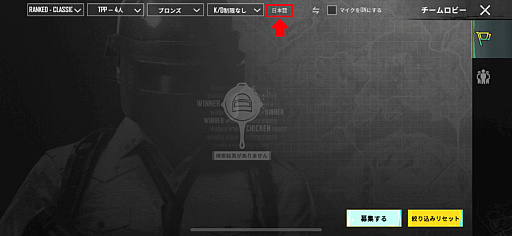 ꡼ No.011Υͥ / PUBG MOBILEסǯȥå奭ڡ»ܡVersion 2.4.0ɤΥåץǡȤ