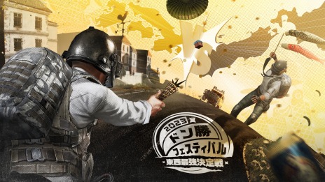 ꡼ No.004Υͥ / PUBG MOBILEפθȥɥ󾡥եƥХ 2023 Ƕɤ42930˳šդΥ饰פ423»