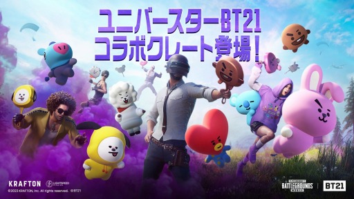 ꡼ No.002Υͥ / PUBG MOBILEס饯֥ɡ֥˥СBT21פȤΥܤ򳫻ϡ7饯դˤʤɤо