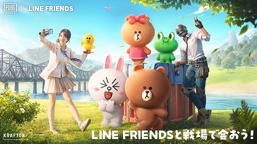 ꡼ No.001Υͥ / PUBG MOBILEסߡLINE FRIENDSץåפϡåץ졼ɲǽʽΥХLINE FRIENDSХо