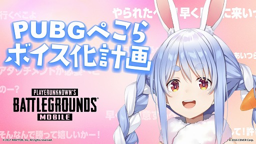 ���������꡼ No.001�Υ���ͥ������ / ����͡��ɥ��祳�ꤲ��ڤ�����PUBG MOBILE�����Ĥڤ��餵��Υܥ��������ɤΥХ�󥿥���Ver����������