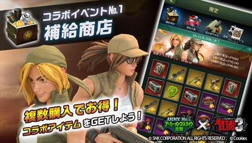 ���������꡼ No.003�Υ���ͥ������ / �֥����ߡ���󡦥��ȥ饤���ס����δ����֥��ߥ��ȡפ��о줹�륤�٥�Ȥ�������������