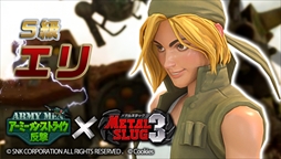 ���������꡼ No.005�Υ���ͥ������ / �֥����ߡ���󡦥��ȥ饤���ס����δ����֥��ߥ��ȡפ��о줹�륤�٥�Ȥ�������������