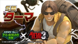 ���������꡼ No.006�Υ���ͥ������ / �֥����ߡ���󡦥��ȥ饤���ס����δ����֥��ߥ��ȡפ��о줹�륤�٥�Ȥ�������������