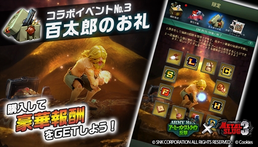 ���������꡼ No.009�Υ���ͥ������ / �֥����ߡ���󡦥��ȥ饤���ס����δ����֥��ߥ��ȡפ��о줹�륤�٥�Ȥ�������������