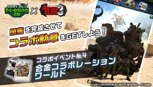 ���������꡼ No.010�Υ���ͥ������ / �֥����ߡ���󡦥��ȥ饤���ס����δ����֥��ߥ��ȡפ��о줹�륤�٥�Ȥ�������������