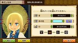 画像ギャラリー No.022のサムネイル画像 / 「モンハン ストーリーズ」にテオ・テスカトルら3体のモンスターが登場。3月上旬に実施予定の無料大型アップデートの内容が明らかに