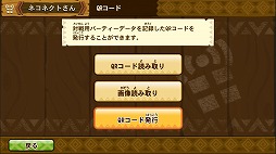 画像ギャラリー No.023のサムネイル画像 / 「モンハン ストーリーズ」にテオ・テスカトルら3体のモンスターが登場。3月上旬に実施予定の無料大型アップデートの内容が明らかに