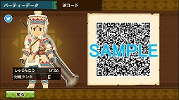 画像ギャラリー No.024のサムネイル画像 / 「モンハン ストーリーズ」にテオ・テスカトルら3体のモンスターが登場。3月上旬に実施予定の無料大型アップデートの内容が明らかに