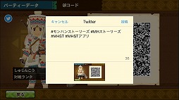 画像ギャラリー No.025のサムネイル画像 / 「モンハン ストーリーズ」にテオ・テスカトルら3体のモンスターが登場。3月上旬に実施予定の無料大型アップデートの内容が明らかに