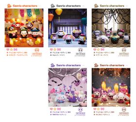 ���������꡼ No.010�Υ���ͥ������ / �ʥॳ����Υ���ꥪ����饯���������ʤ��о줹�륭���ڡ���9��10�����鳫��