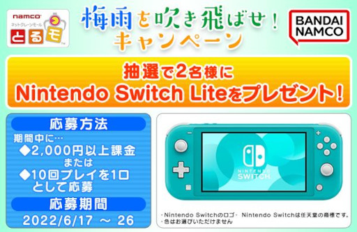 ꡼ No.001Υͥ / ֤ȤסNintendo Switch Lite߱᤭Фڡɤ򳫺