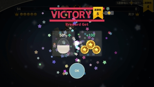 画像ギャラリー No.006のサムネイル画像 / 猫神様が統べる宇宙を舞台としたスマホ向けRPG「バトプラ - BATPLA -」が配信