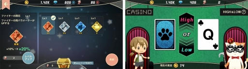 画像ギャラリー No.010のサムネイル画像 / 猫神様が統べる宇宙を舞台としたスマホ向けRPG「バトプラ - BATPLA -」が配信