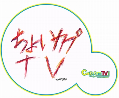 画像ギャラリー No.007のサムネイル画像 / 「ちょいカプTV!」,10月31日放送回は「ロックマン11」を紹介