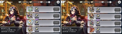 画像ギャラリー No.005のサムネイル画像 / 「クロノ ブリゲード」,“ハーフアニバーサリーキャンペーン”が開始