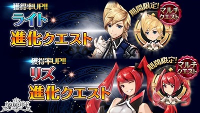 画像ギャラリー No.009のサムネイル画像 / 「クロノ ブリゲード」,“ハーフアニバーサリーキャンペーン”が開始