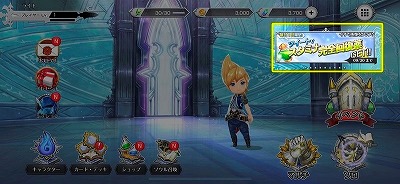 画像ギャラリー No.011のサムネイル画像 / 「クロノ ブリゲード」,“ハーフアニバーサリーキャンペーン”が開始