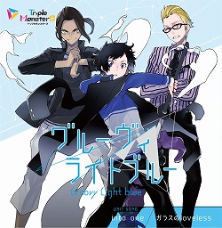 画像ギャラリー No.003のサムネイル画像 / 「トリプルモンスターズ」のCD発売イベント,追加日程が発表に