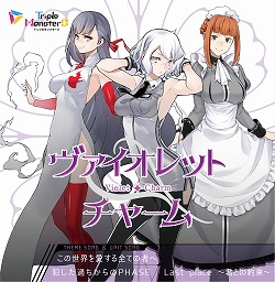 画像ギャラリー No.004のサムネイル画像 / 「トリプルモンスターズ」のCD発売イベント,追加日程が発表に