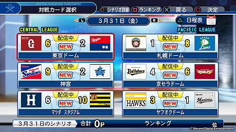 ���������꡼ No.007�Υ���ͥ������ / �ּ¶��ѥ�ե�ץ����2018�פ�OP�ࡼ�ӡ��ȿ��⡼�ɡ�LIVE���ʥꥪ�פξ��󤬸����������������ʥ��󥵡��μ¶������ɲä�ȯɽ