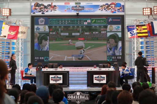 ���������꡼ No.016�Υ���ͥ������ / �����꡼���ϵ�͡��ѡ��꡼���ϥ��եȥХ󥯤���̥������ȡ��ѥ�ץ���e���ݡ��ĥ꡼����eBASEBALL �ץ��꡼����2019�������󤬳���